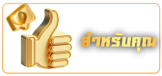 loki สล็อต